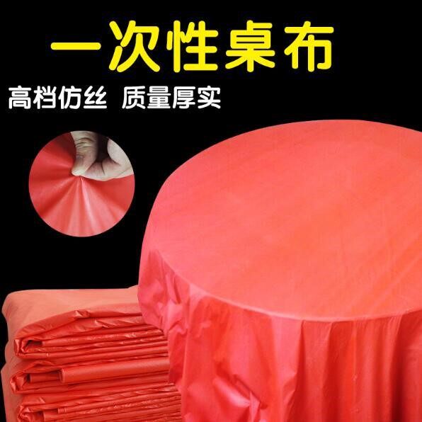 Disposable Table Cloth Thickened Plastic Oblong Imitation Silk Red Picnic Wine Mat thick Enlarged Round Table Round Table Cloth