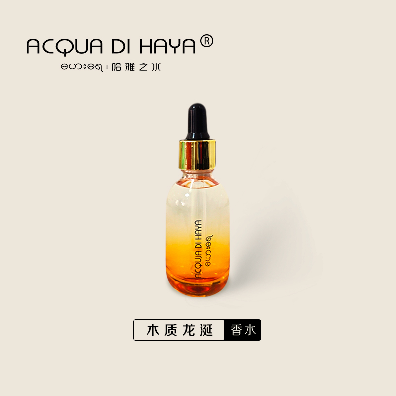 Hayya Water Woody Oud Perfume