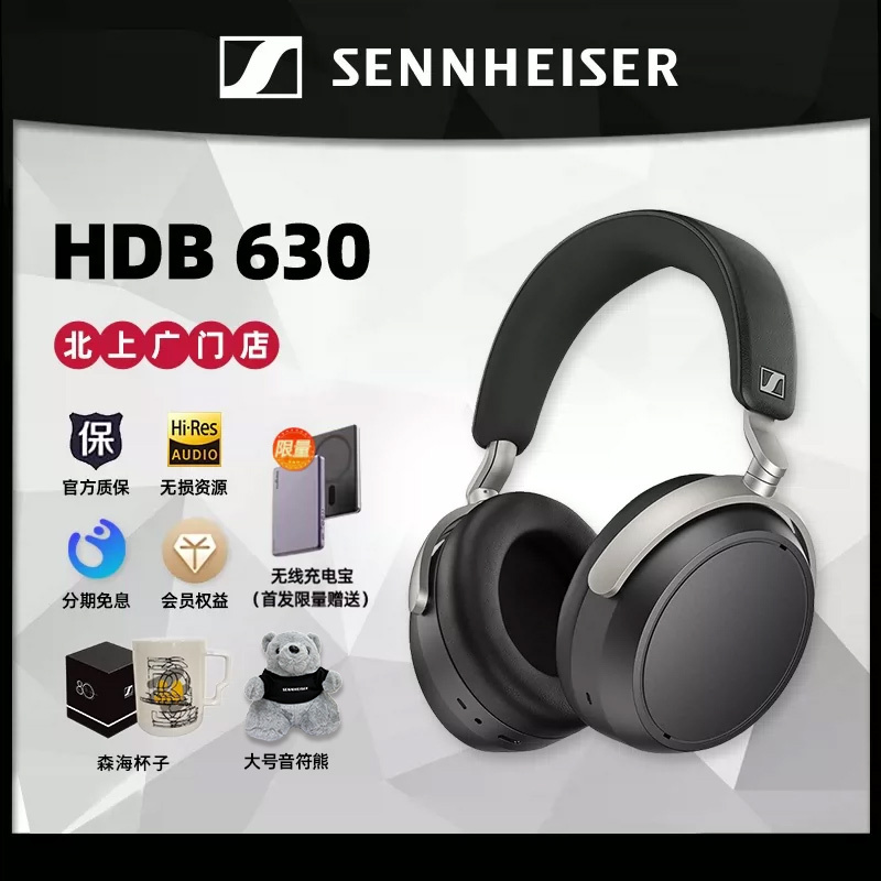 SENNHEISER Hdb 630 Wireless High-Fidelity Headphones Over-Ear Bluetooth Headset SENNHEISER Hdb 630 Wireless High-Fidelity Headphones Over-Ear Bluetooth Headset