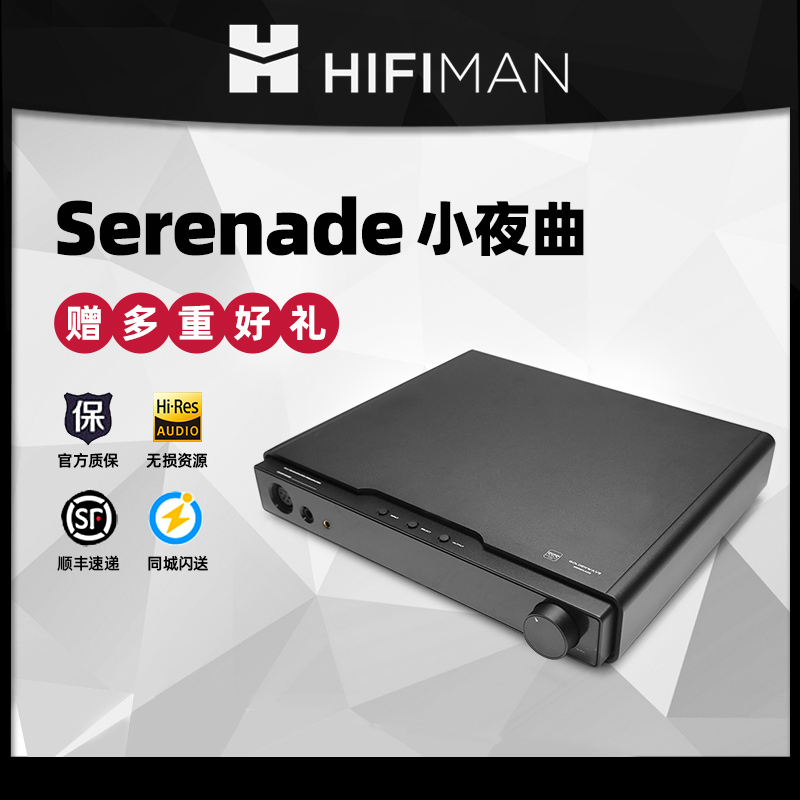 Gordon Audio×Hifiman Little Nocturne Desktop Decoding and Radio All-In-One Digital Streaming Bluetooth Network Broadcast Gordon Audio×Hifiman Little Nocturne Desktop Decoding and Radio All-In-One Digital Streaming Bluetooth Network Broadcast