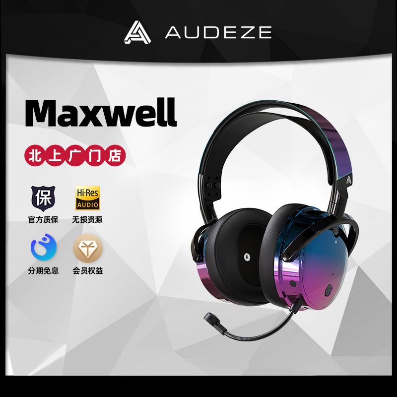 Audeze/Audizi Maxwell Wireless Ultra-Low Latency Xbox E-Sports Gaming Headset Ps5