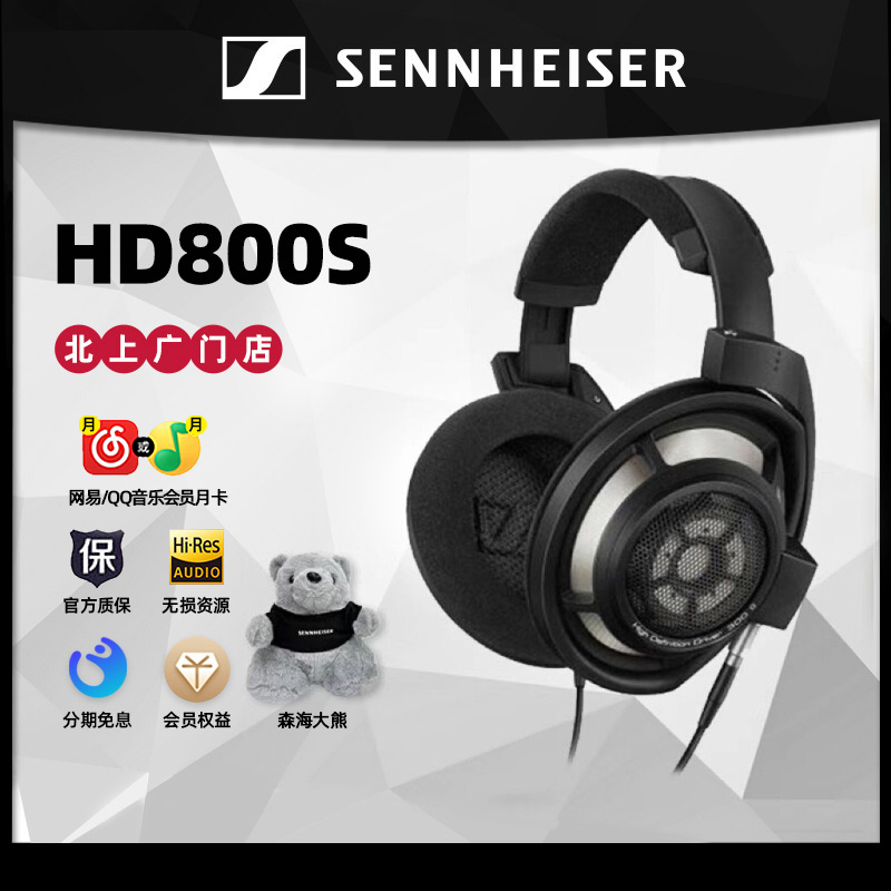 SENNHEISER Hd800S Professional Flagship Classic Hifi Fever Headphones