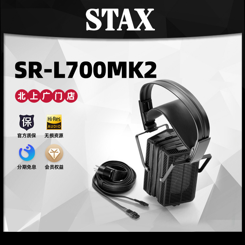 Stax/The Poetry Sr-L700Mk2 Second Generation Hifi Fever Electrostatic Headset with High Quality