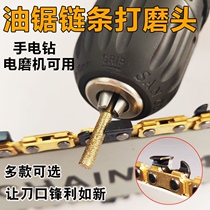 Chain saw grisnding chain file chain saw sharpener electric