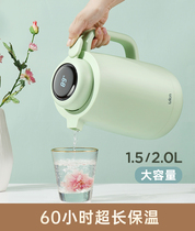 Intelligent temperature display thermal kettle for home dormitory large-capacity push-type 2-liter red bile glass liner boiling water thermos