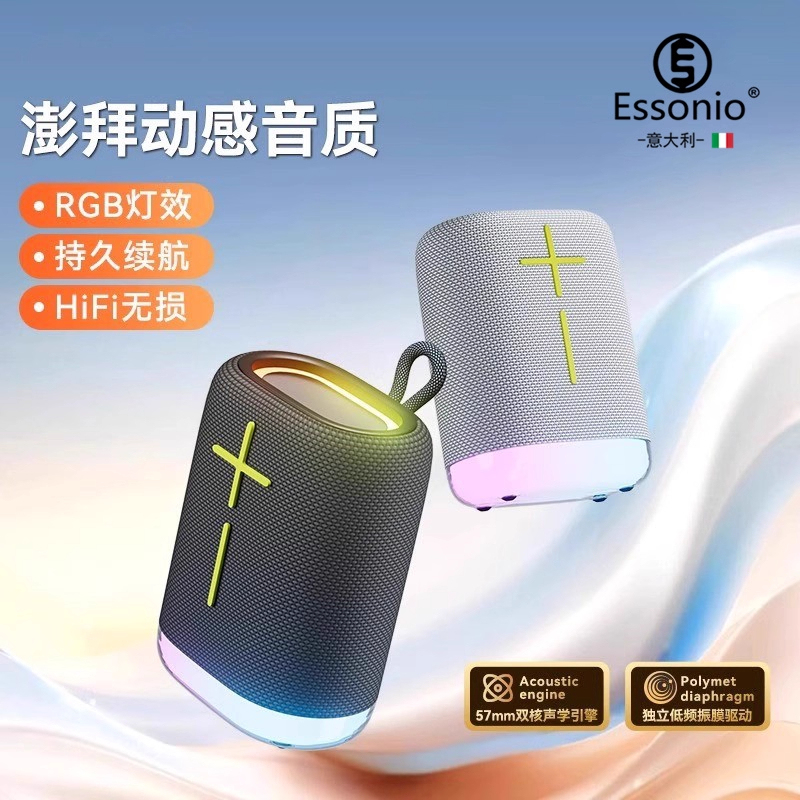 Essonio Wireless Bluetooth Speaker High-Quality Sound Large Volume Mini Speaker Portable Subwoofer Ambient Light