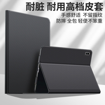 2021 Huawei flat matepad11 protective sleeve No pen slot ultra-thin matepadpro protective shell 10 8 inch shell 12 6 fully coated silica gel 10 4 anti