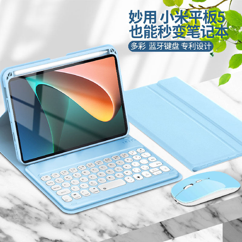 2021 Xiaomi Mi Pad 5 Bluetooth Keyboard and Mouse Protective Cover with Magnetic Absorption Integrated 5pro Accessory Coat All-inclusive Bracket Shell with Pen Slot 11 Inch Silicone Airbag Anti-Fall and Anti-Bend Integrated Leather Case - Ta