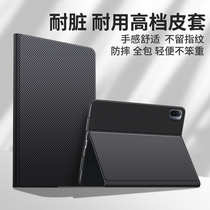 Xiaomi Tablet 5pro Protective Sleeve Soft Shell 5 Protection Shell Silicone Full Package Intelligent Magnetic Suction Bracket Official Business Ultra Slim frosted Anti-fall housing Five pro2021 new leather jacket accessories 5