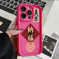 Nafu⭐【 Corpsicle】 Rose Red