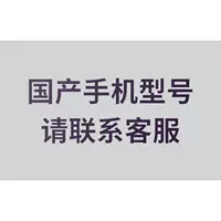 Проконсультируйтесь с обслуживанием клиентов для других моделей мобильных телефонов ⭐