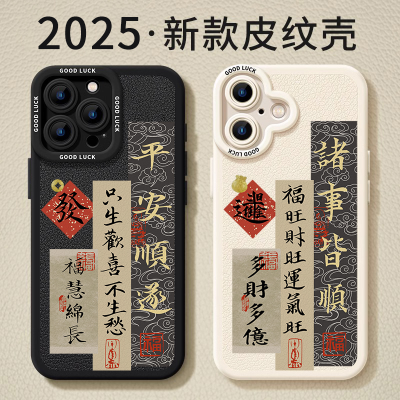 Suitable for Apple 16 Phone Case, New Model for Women, iPhone 16 Pro Max, Autumn and Winter Lambskin Leather, 15 Plus, Niche High-End Feel, 14 New Year, 13 Unique Design, 12 Shockproof Full-Cover Lens Protection Case Suitable for Apple 16 Phone Case, New Model for Women, iPhone 16 Pro Max, Autumn and Winter Lambskin Leather, 15 Plus, Niche High-End Feel, 14 New Year, 13 Unique Design, 12 Shockproof Full-Cover Lens Protection Case