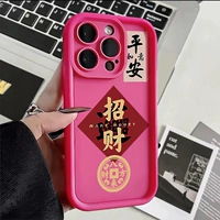 Счастливчик ⭐【 Корпус】 Розовая красная