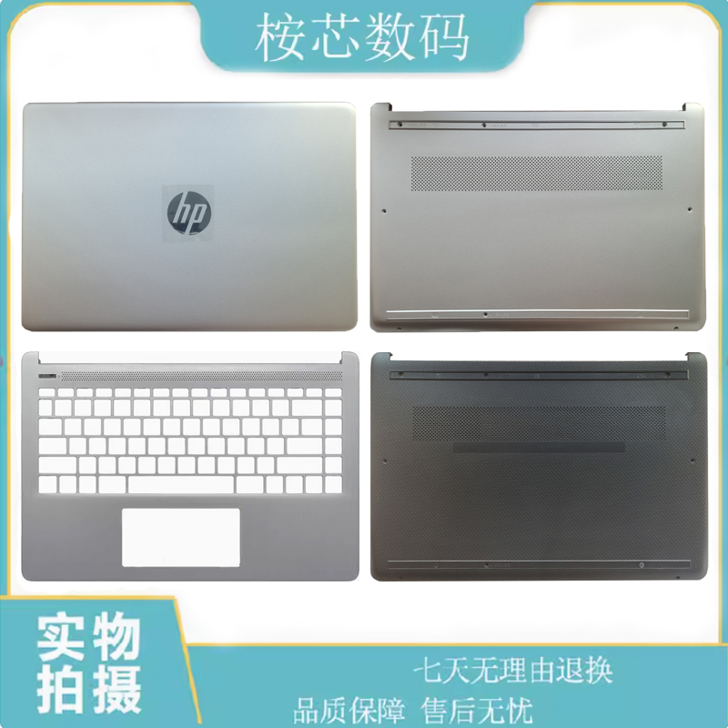 Suitable for HP 14S-Dr/Fr/Fq Tpn-Q242 Q221 14-Dq a Shell B Shell C Shell D Shell Keyboard