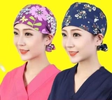 Pure Cotton Kitchen Special Hat Приготовление антимонтаторов повара шеф-повара Dust Praneproper Hair Hair Room Рабочая шляпа медсестра