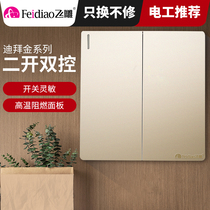 Flying Sculpture Large Plate Engraving Dubai Gold Switch socket 86 Type of Dubai Gold Panel Two open double control wall switch