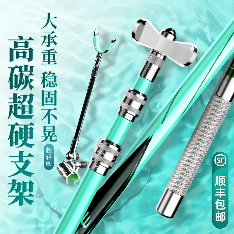 Guangwei Benno's new carbon turret bracket fishing box platform fishing rod rack rod bracket super hard large object fishing chair floor plug