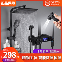 Official store wall-mounted lift shower black thermostatic shower shower set home full copper booster shower head