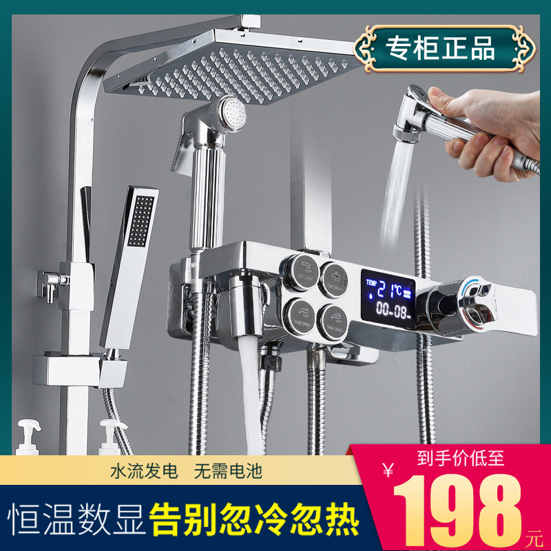 Official bathroom shower shower set full copper black constant temperature home pressurized lifting wall-mounted shower nozzle