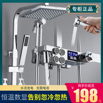 Official bathroom shower shower set all copper black constant temperature household booster lift wall-mounted shower head