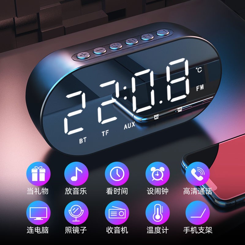 Internet celebrity alarm clock boy student with smart multi-functional bedside cartoon children's bedroom electronic clock watch large volume