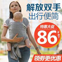 Two-way elastic Sears baby back towels First baby braces baby parenting towel Four round multifunctional cross hug front hug