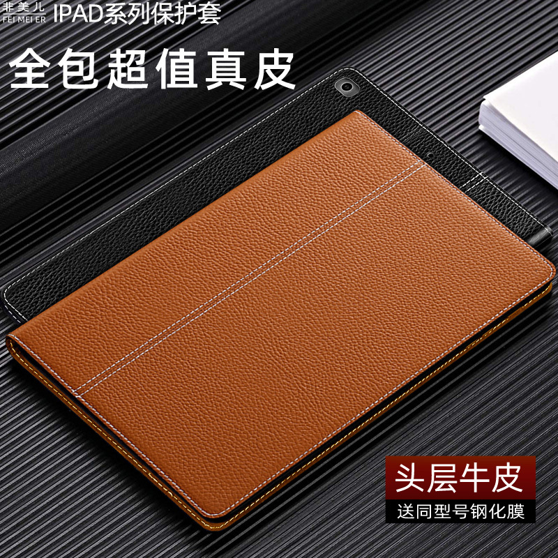 2024 Genuine Leather iPad New Model 10.2 Protective Case 9Th Generation Pro 11inch Air4/5 Shell 13 Leather Case 12.9 Full Coverage 9.7 Apple Tablet 6Th Generation 10.5 Shockproof 8 with Pen Slot Mini7/6