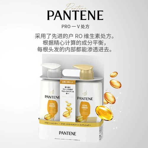 Японский лечебный шампунь, кондиционер, комплект, 400 мл