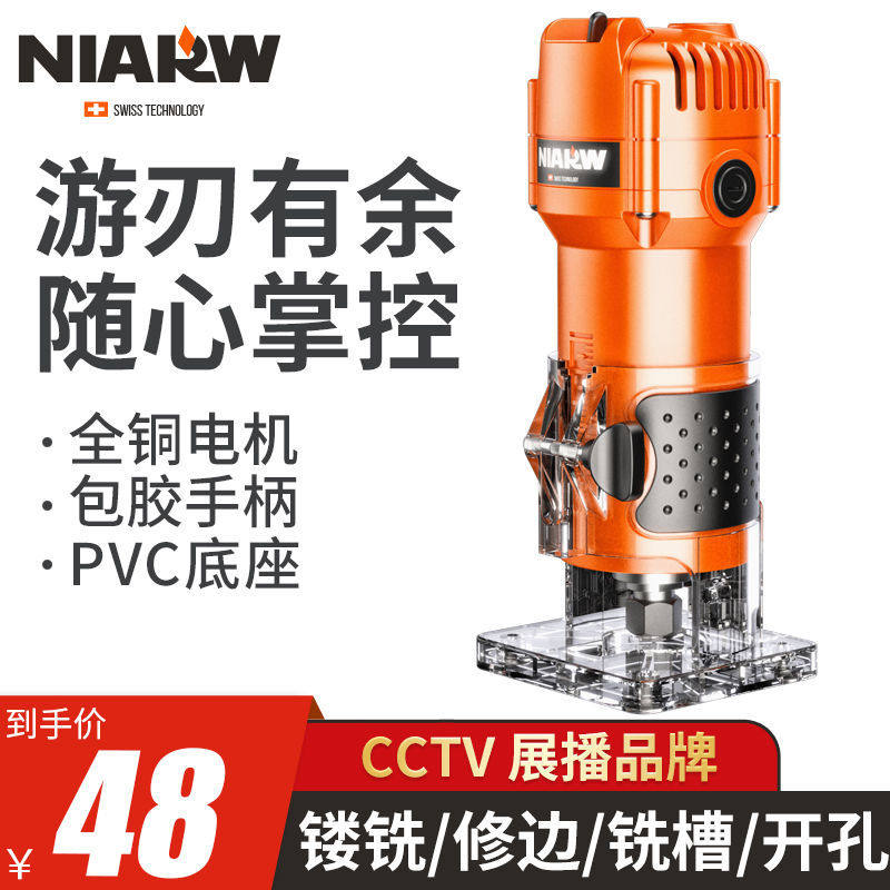 Edging Machine Woodworking Tool Flip Electric Wood Milling Engraving Drilling Gong Machine Industrial Grade Multifunction Aluminum Plastic Plate Open Slot Machine