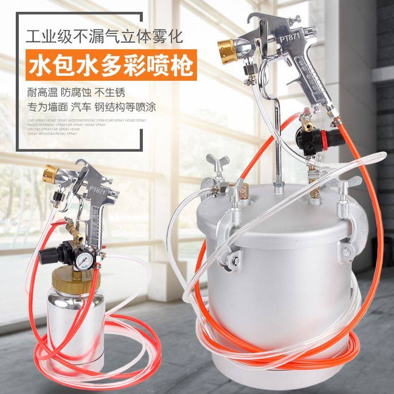 Water Packs Water Colorful Paint Spray Guns 10 Liters Pressure Barrel Milk Glue Paint Spray Guns Paint Imitation Marble Spray Guns Water Bag Sand Snatched