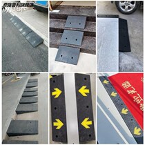 Step mat slope mat curb rubber household car curb slope board threshold climbing triangle mat speed bump