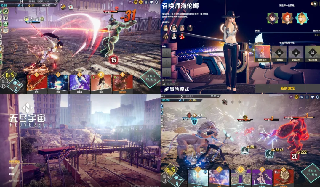 无尽宇宙丨解锁付费+全DLC-美少女版杀戮尖塔-游趣公益手游-游趣单机游戏-手机游戏-公益手游站-凸凸虾游戏-纸片游戏