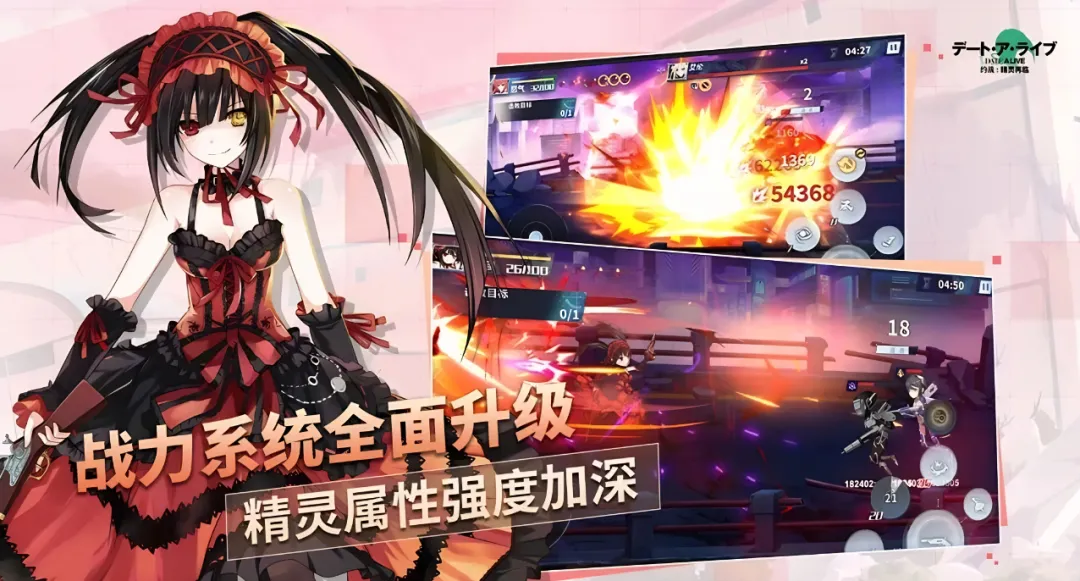 图片[2]-猛男必玩！约战：精灵再临，原版声优！-游趣公益手游-游趣单机游戏-手机游戏-公益手游站-凸凸虾游戏-纸片游戏