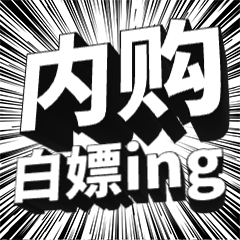 图标 1