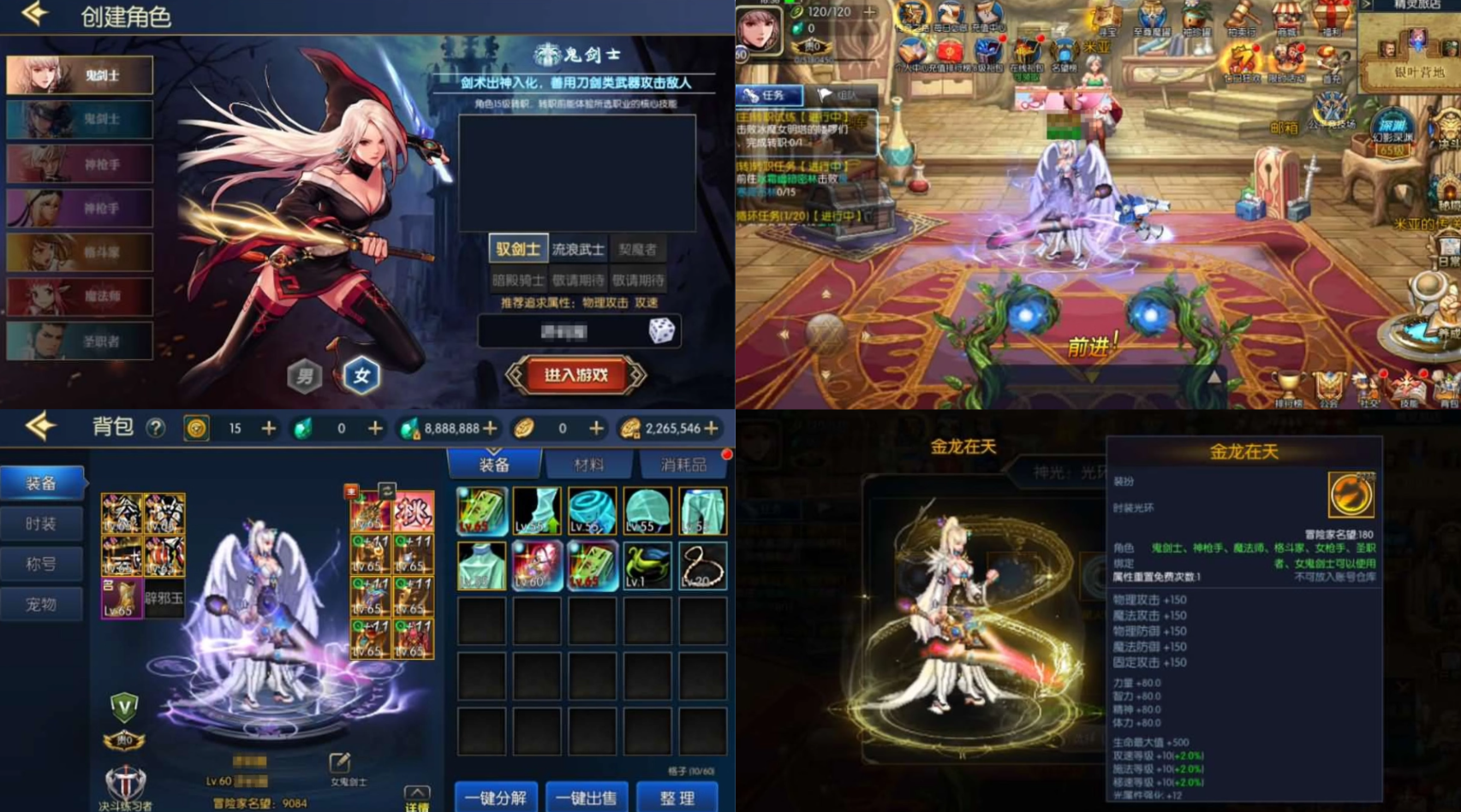DNF-深渊与勇士【新职业】-公益后台-专属GM后台发送充值与物品-游趣公益手游-手机单机游戏-手机游戏-公益手游-破解游戏-游戏大全