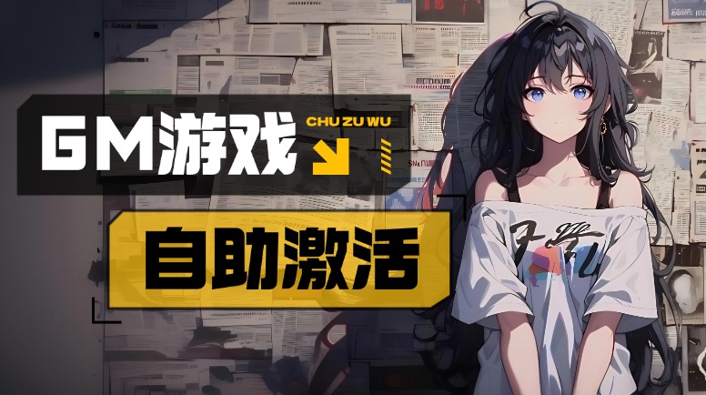 图片-游趣公益手游-手机单机游戏-手机游戏-公益手游-破解游戏-游戏大全