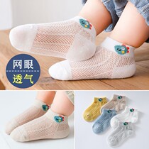 (5 pairs) childrens socks summer thin style boys girls mesh boat socks breathable yo hip monkey 309