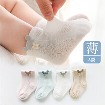 Baby socks summer thin mesh socks combed cotton baby breathable socks newborn children yo hip monkey 311