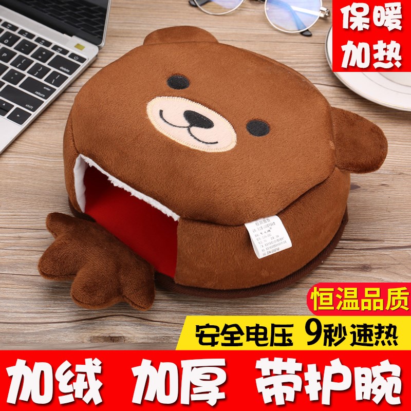 Heating Slip Rat Mat Warm Hands Cover Winter Play Computer Warm Theorizer Office Overwinter Oversize Plus Suede Thick Warming Hood