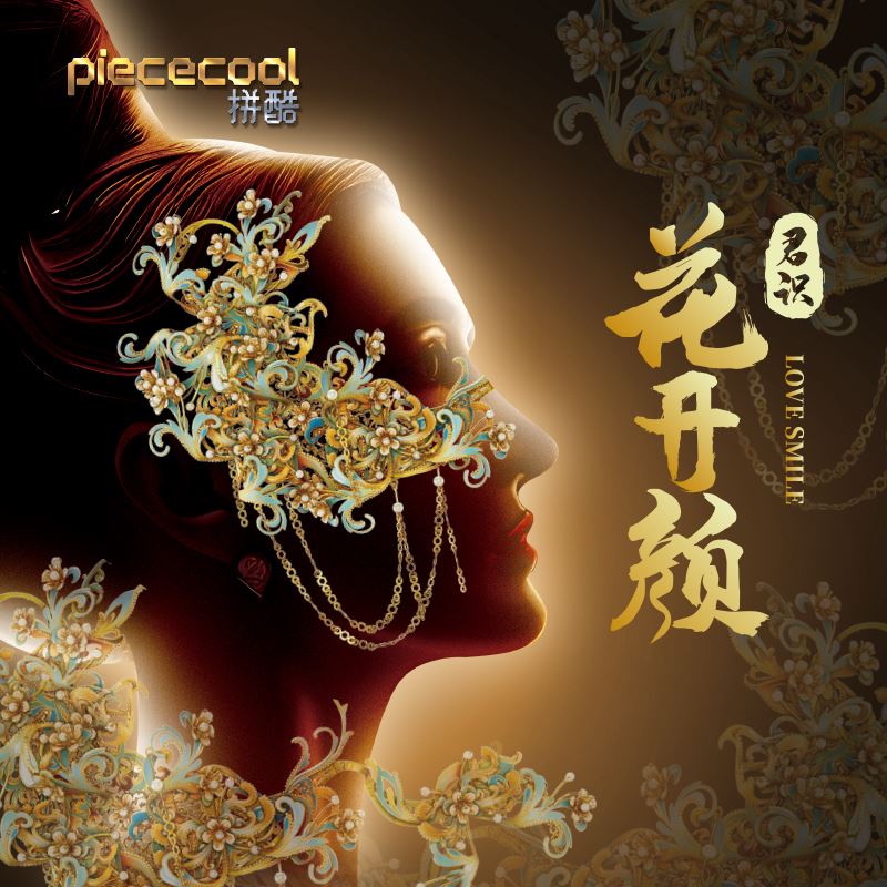 Spell Cool Monarch Mask Series 3D Metal Assembly Models Puzzle Tide Building Blocks Handmade DIY Toys Wearable-Taobao