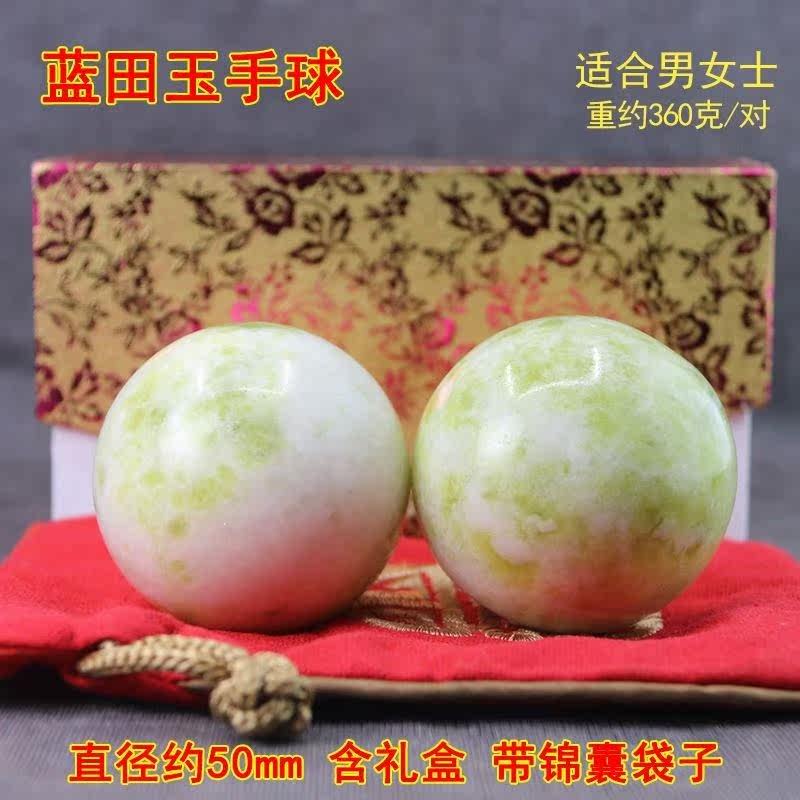 Practicing hand means flexible ball practicing hand jade ball fitness ball handball health care grip playing for men and women elderly massage old
