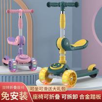 Scooter Childrens 1-2-3-6-12-year-old boy girl little baby can take a ride-slip three-in-one slip car