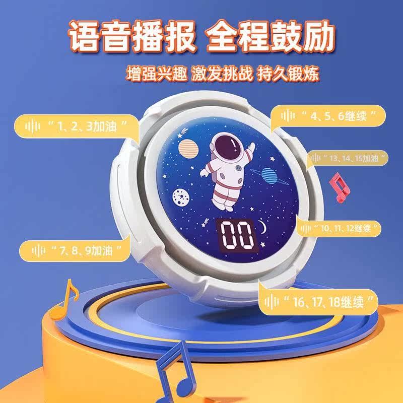 Touch high artifact children's voice touch high jump counter teenagers high jump jumping bouncing to promote high training equipment