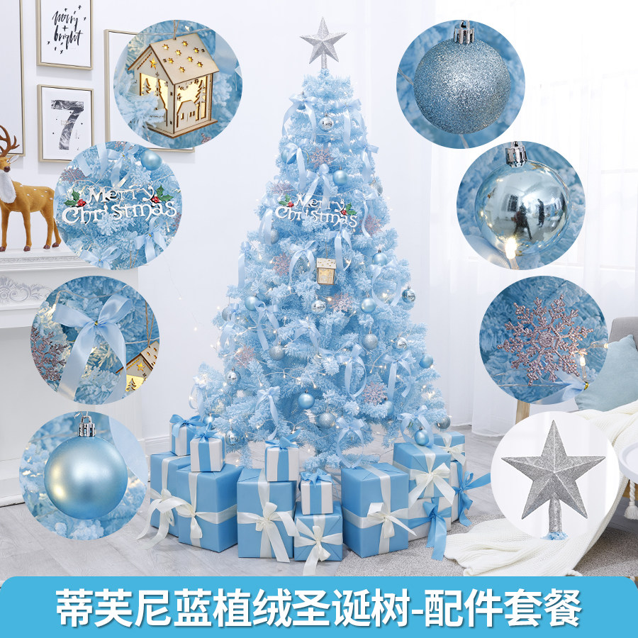 Christmas tree accessories blue tree pendant blue decoration 1 5 m 1 8 m 2 1 m 2 4 m without tree