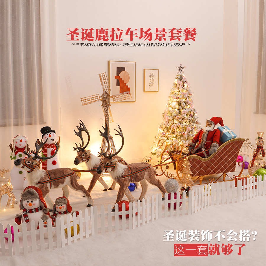 Christmas Large Deer Pull Car Sledge Car Hotel Mall Outdoor Scene Decorate Santa Elk Elk Christmas Tree-Taobao