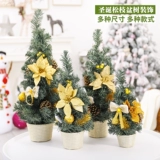 Рождественское цветочное кольцо дерево дерево дерево рог виноградная настенная стена висят отель шоппинг