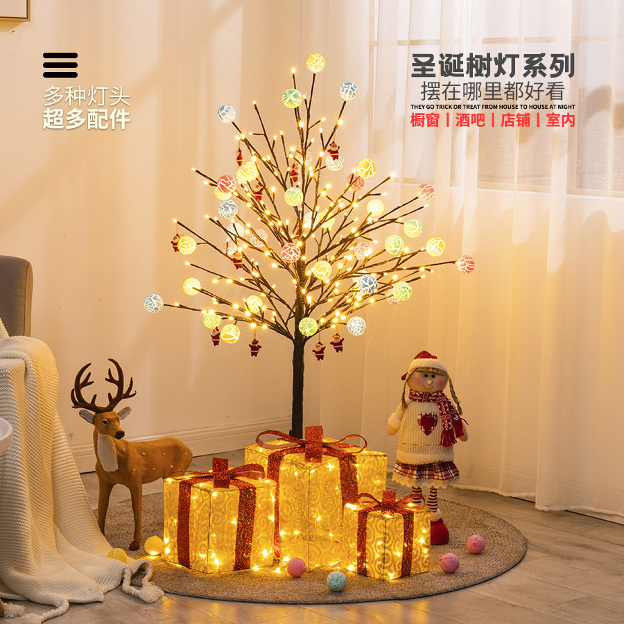 Christmas Shining Light Tree Package Hotel Mall Scene Arrangement Shop Windows Display Bar Doorway Christmas Decorations-Taobao