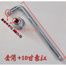 Applicable Volvo S60 machine filter wrench oil lattice sleeve oil filter core sleeve wrench filter 