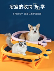 Ванночка для животных 宠物专用室内洗澡盆自动测温猫咪用可折叠收纳狗狗泡澡盆家用浴缸