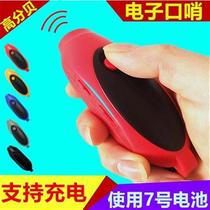 Taekwondo Whistle Whistle for training teacher Soprano Basketball E Referee Alt electronic charging Pigeon Outdoor Q